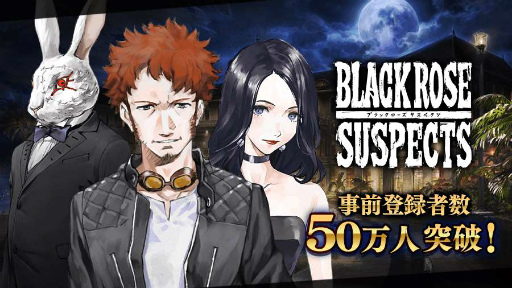画像ギャラリー No.001のサムネイル画像 / 「Black Rose Suspects」,事前登録50万突破。色紙プレゼント第8弾も