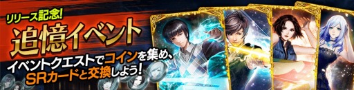 画像ギャラリー No.008のサムネイル画像 / 貞本義行氏デザインのキャラクターが生き生きと動く。新作アプリ「Black Rose Suspects」の正式配信が4月13日にスタート