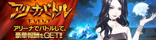 画像ギャラリー No.009のサムネイル画像 / 貞本義行氏デザインのキャラクターが生き生きと動く。新作アプリ「Black Rose Suspects」の正式配信が4月13日にスタート