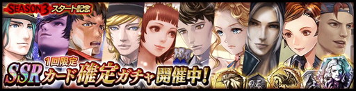 ���������꡼ No.003�Υ���ͥ������ / ��Black Rose Suspects�פǿ��ϡ֥�������3�פ����롣���ץ����ΤϽ�����٤ηڸ����ޤ�졤�ַ�������פ����Ѳ�ǽ��