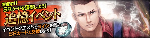 画像ギャラリー No.003のサムネイル画像 / 「Black Rose Suspects」,“アリーナバトルイベント”が開催