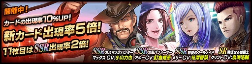 画像ギャラリー No.004のサムネイル画像 / 「Black Rose Suspects」,“アリーナバトルイベント”が開催