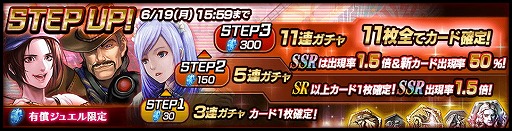 画像ギャラリー No.005のサムネイル画像 / 「Black Rose Suspects」,“アリーナバトルイベント”が開催