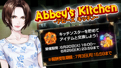 ���������꡼ No.001�Υ���ͥ������ / ��BlackRoseSuspects�ץ��٥�ȡȥ��ӡ������å���ɤ�͵���ɼ���������