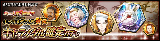 ���������꡼ No.004�Υ���ͥ������ / ��BlackRoseSuspects�ץ��٥�ȡȥ��ӡ������å���ɤ�͵���ɼ���������