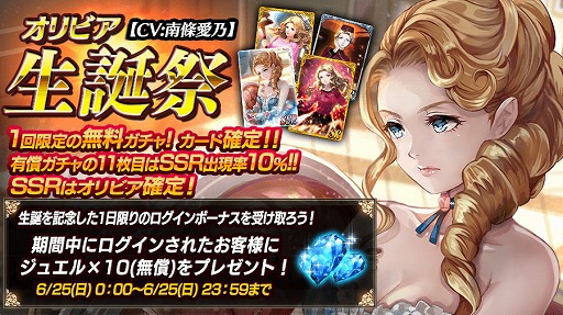 ���������꡼ No.001�Υ���ͥ������ / ��Black Rose Suspects�ס����٥�ȡȥ���ӥ����ºסɤ򳫺�