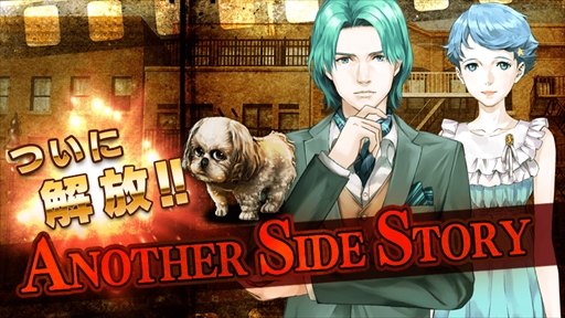 ���������꡼ No.001�Υ���ͥ������ / ��BlackRoseSuspects�ס���ANOTHER SIDE STORY�ɤ������ۿ�����