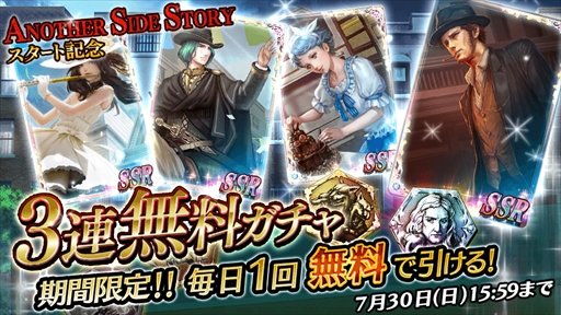 ���������꡼ No.003�Υ���ͥ������ / ��BlackRoseSuspects�ס���ANOTHER SIDE STORY�ɤ������ۿ�����