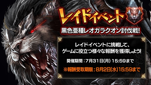 ���������꡼ No.004�Υ���ͥ������ / ��BlackRoseSuspects�ס���ANOTHER SIDE STORY�ɤ������ۿ�����