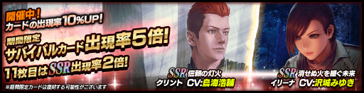 画像ギャラリー No.003のサムネイル画像 / 「BlackRoseSuspects」にてイベント“強き絆のサバイバル”が開催