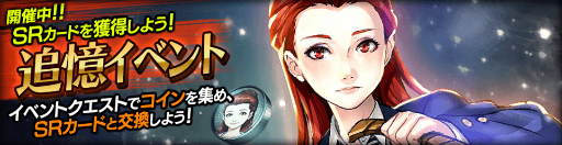 画像ギャラリー No.004のサムネイル画像 / 「BlackRoseSuspects」にてイベント“強き絆のサバイバル”が開催