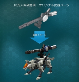 画像ギャラリー No.012のサムネイル画像 / 「ZOIDS FIELD OF REBELLION」,シールドライガーらCBTに登場した4機体や,キャラクターイラストの完成版,PVの予告編が一挙公開