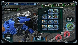 ꡼ No.008 | ZOIDS FIELD OF REBELLIONסХȥ륷ʤɺǿ꡼󥷥åȤɤΥޥˤ˴ؤ