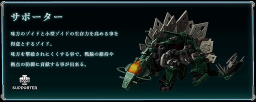 ꡼ No.016 | ZOIDS FIELD OF REBELLIONסХȥ륷ʤɺǿ꡼󥷥åȤɤΥޥˤ˴ؤ