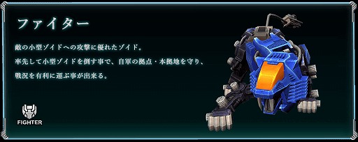 ꡼ No.022 | ZOIDS FIELD OF REBELLIONסХȥ륷ʤɺǿ꡼󥷥åȤɤΥޥˤ˴ؤ