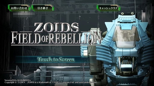 ꡼ No.001 | PRǾ;͵ʥɤζư⤽Τޤޡޥ۸MOBAZOIDS FIELD OF REBELLIONפΥƥ̥Ϥå