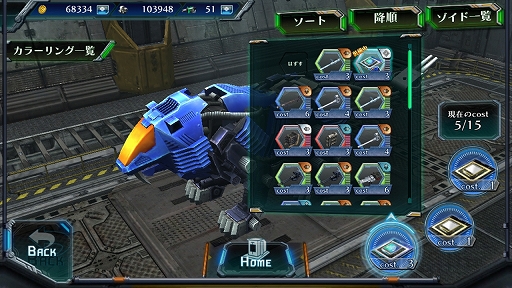 ꡼ No.012 | PRǾ;͵ʥɤζư⤽Τޤޡޥ۸MOBAZOIDS FIELD OF REBELLIONפΥƥ̥Ϥå