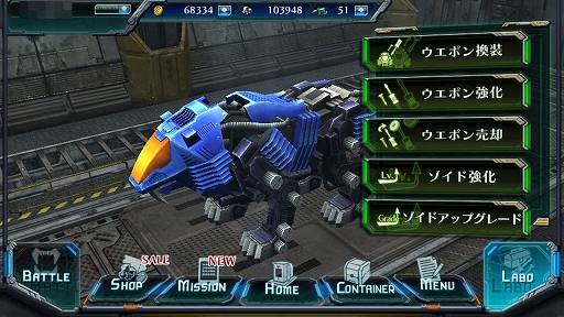 ꡼ No.017 | PRǾ;͵ʥɤζư⤽Τޤޡޥ۸MOBAZOIDS FIELD OF REBELLIONפΥƥ̥Ϥå