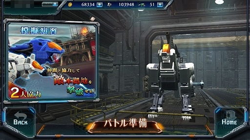 ꡼ No.039 | PRǾ;͵ʥɤζư⤽Τޤޡޥ۸MOBAZOIDS FIELD OF REBELLIONפΥƥ̥Ϥå