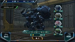 ���������꡼ No.005�Υ���ͥ������ / ����Ϥ��������Ƥ��ʤ�������ZOIDS FIELD OF REBELLION�ס������Υ֥쥤���������򵡤˥ǥ��ȥ����䡼�ǥӥ塼�����ͤؤΥ��ɥХ���