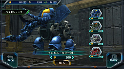 ꡼ No.003 | ꤿʤ֥ޥ⥹פˤʤZOIDS FIELD OF REBELLION߽Ťɤͤˤϻɤ뿷