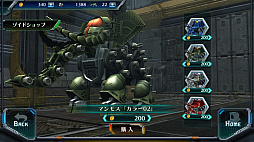 ꡼ No.004 | ꤿʤ֥ޥ⥹פˤʤZOIDS FIELD OF REBELLION߽Ťɤͤˤϻɤ뿷