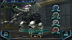 ꡼ No.005 | ꤿʤ֥ޥ⥹פˤʤZOIDS FIELD OF REBELLION߽Ťɤͤˤϻɤ뿷