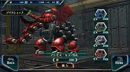 ꡼ No.006 | ꤿʤ֥ޥ⥹פˤʤZOIDS FIELD OF REBELLION߽Ťɤͤˤϻɤ뿷