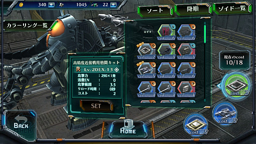 ꡼ No.027 | ꤿʤ֥ޥ⥹פˤʤZOIDS FIELD OF REBELLION߽Ťɤͤˤϻɤ뿷