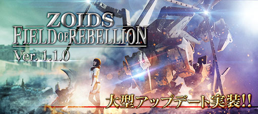 ꡼ No.021Υͥ / ZOIDS FIELD OF REBELLIONפ˥եɵǽץ쥤䡼٥ʤɤ緿ɡ֥ǥ顼פ俷֥ѥåȤо