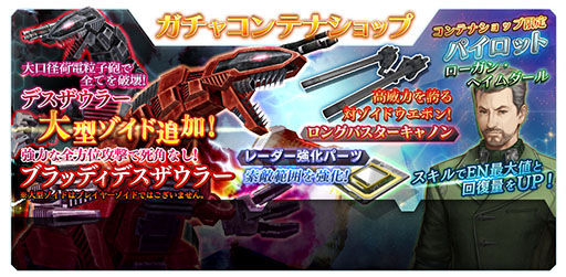 ꡼ No.022Υͥ / ZOIDS FIELD OF REBELLIONפ˥եɵǽץ쥤䡼٥ʤɤ緿ɡ֥ǥ顼פ俷֥ѥåȤо