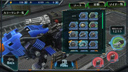 画像ギャラリー No.005のサムネイル画像 / 「ZOIDS FIELD OF REBELLION」のAndApp版PCアプリがリリース。キーボードやゲームパッドでゾイドを操りバトルに挑める