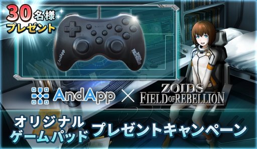 ꡼ No.007 | ZOIDS FIELD OF REBELLIONסɡ֥饤פץ쥤֥뵡Τо