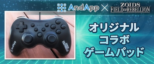 ꡼ No.008 | ZOIDS FIELD OF REBELLIONסɡ֥饤פץ쥤֥뵡Τо