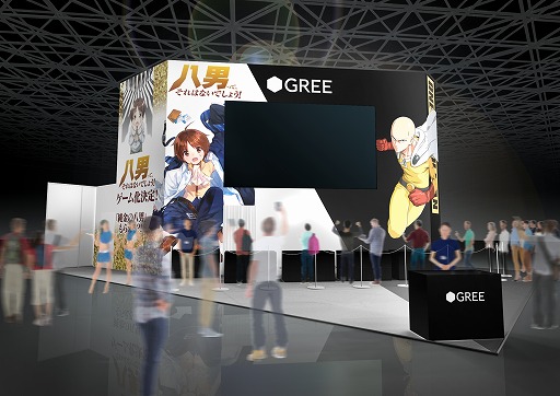 画像ギャラリー No.001のサムネイル画像 / グリー,TGS 2019に「ワンパンマン」や「八男って、それはないでしょう!」を出展