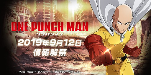 画像ギャラリー No.002のサムネイル画像 / グリー,TGS 2019に「ワンパンマン」や「八男って、それはないでしょう!」を出展