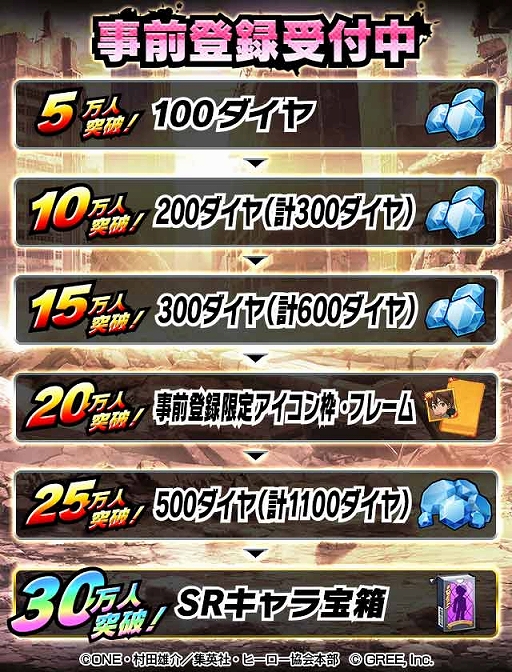 ꡼ No.014Υͥ / ONE PUNCH MAN ޥեȡפۿ1029ƥץꥹȥǤλϿȳƼ省ڡ򳫺