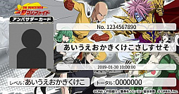 画像ギャラリー No.001のサムネイル画像 / 「ONE PUNCH MAN 一撃マジファイト」,特製グッズが抽選で当たるアンバサダーキャンペーンがスタート