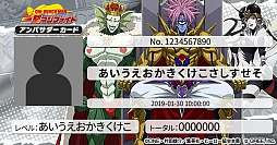 画像ギャラリー No.002のサムネイル画像 / 「ONE PUNCH MAN 一撃マジファイト」,特製グッズが抽選で当たるアンバサダーキャンペーンがスタート