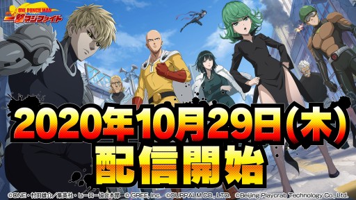 ꡼ No.003 | ONE PUNCH MAN ޥեȡס1029ۿԥɤ򳫻