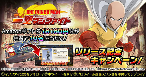 ONE PUNCH MAN ޥեȡפιۿȡϿԿ97ˤȼ2200Ĥʤŵ