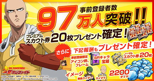 ꡼ No.002 | ONE PUNCH MAN ޥեȡפιۿȡϿԿ97ˤȼ2200Ĥʤŵ