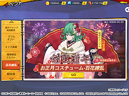 ꡼ No.002 | ONE PUNCH MAN ޥեȡסץ쥤䡼100ͤˡǯǯϥ٥Ȥ