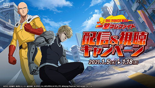 ꡼ No.006 | ONE PUNCH MAN ޥեȡסץ쥤䡼100ͤˡǯǯϥ٥Ȥ