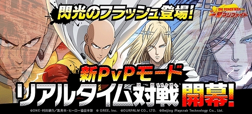 ꡼ No.001Υͥ / ONE PUNCH MAN ޥեȡפ˥ꥢ륿ﵡǽ