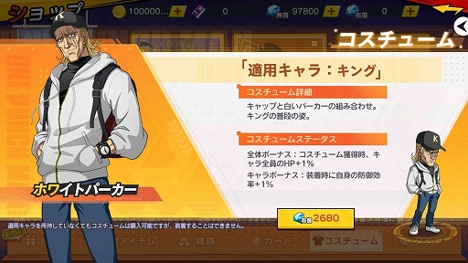 ꡼ No.002Υͥ / ONE PUNCH MAN ޥեȡפ˥ꥢ륿ﵡǽ