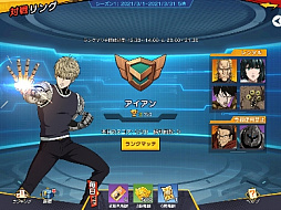 ꡼ No.004 | ONE PUNCH MAN ޥեȡפ˥ꥢ륿ﵡǽ