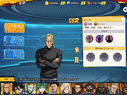 ꡼ No.007 | ONE PUNCH MAN ޥեȡפ˥ꥢ륿ﵡǽ