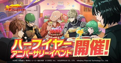 ꡼ No.001 | ONE PUNCH MAN ޥեȡסϡե䡼˥С꡼ǰƼ磻٥Ȥ429˳