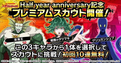 ꡼ No.002 | ONE PUNCH MAN ޥեȡסϡե䡼˥С꡼ǰƼ磻٥Ȥ429˳